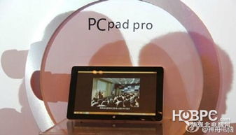 三款神舟PCpad升级版发布 取代笔记本电脑的节奏
